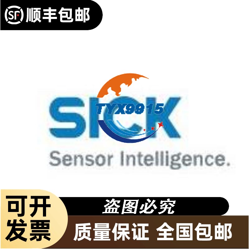万龙电器ST523 V1.1 显示操作屏电动机控制面板现