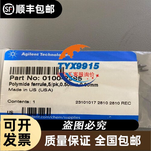 热过载保护继电器 LRN322N/353/355/357/359/361/363/3