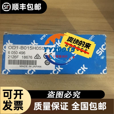 TM2DDO8DT plc  实物图拍摄