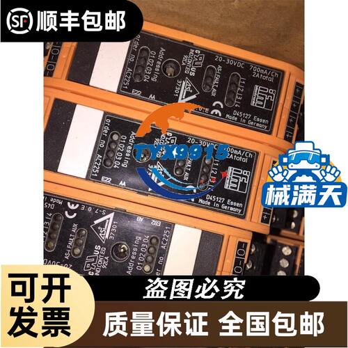 和泉 RH4B-HLD+SH4B-05U （继电器配底座) 24VDC 现