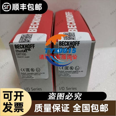 EAV347401张，卖288元