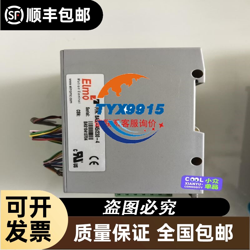 美国Radiant Zemax PM-1433F-1 CC