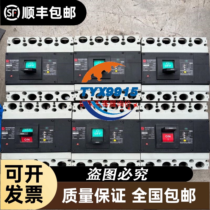 优科r700无线双频ap 901-R700-WW