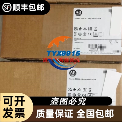 ABB安全门开关2TLA020051R51002TLA02