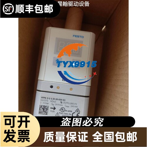 巴鲁夫BNI003U 模块BNI IOL-302-000-Z