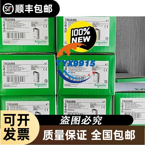 阿尔卡特OXE 4400 CBRMA CPU 终端盒 COM