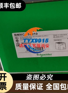 实价 FTU257B FTU113B FTU155C FTU110B FUJIPLC 无