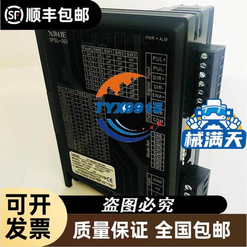 台湾群策C05-43B0C02-43B0电机
