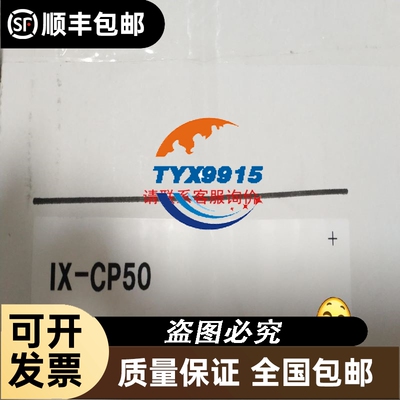 MCP483 PN 操作键盘6FC5303-0AF22
