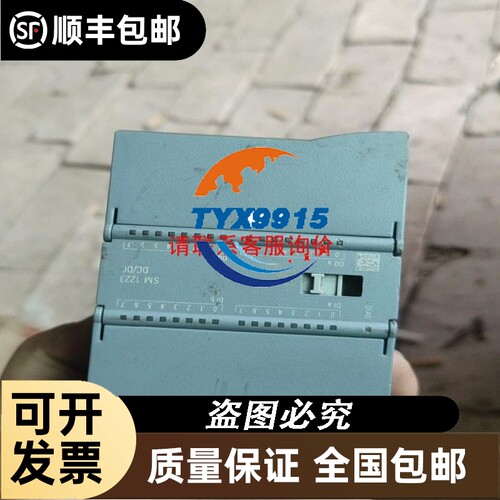 PCB电路板AMAT applied materials 应