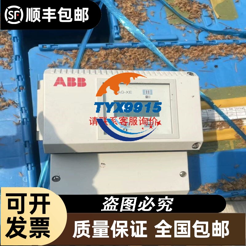 细纱异形管配件