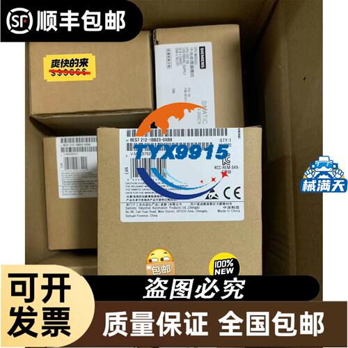 6.5寸液晶显示屏 TJ065MP01AT 载液晶显示内屏(L1)