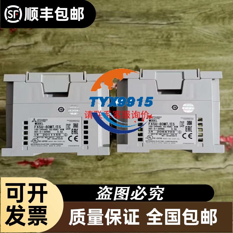 拆机2G内存条，DDR3 1333/1G，112个，