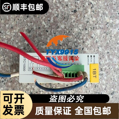 STICKON/思帝克 静电消除器ST403A一拖二高压离子