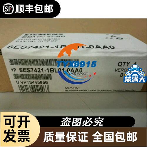 全新山泽SAMZHE HV-502W HDMI高清分配器一进二出