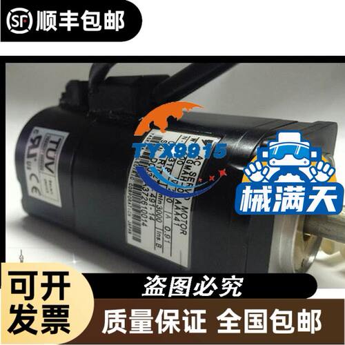 microsonic ZWS-25/CU L2.110.1495传感器ZWS-25/CU L2.110.1