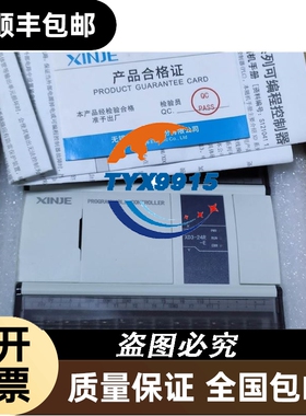 易福门UGT510. 2300