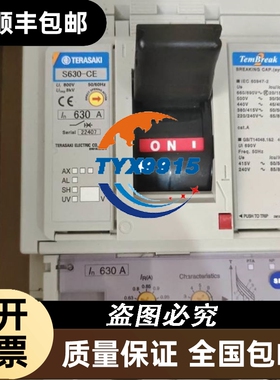 890CS-533108D0-B00-U