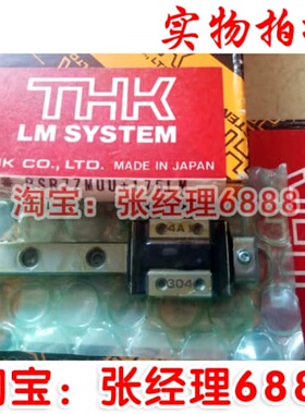 询价THK 直线导轨 滑块 RSR3W RSR3WM RSR3WN RSR5WM RSR5WN