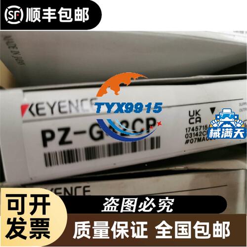 HP z620 第二个CPU散热器 647288-001