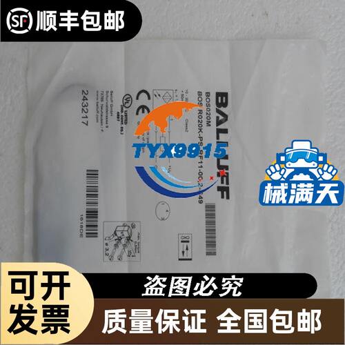 MOUJEN台湾茂仁限位开关M4CZ-4501-2L