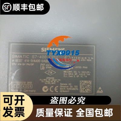STBAVO1250K  实物图拍摄