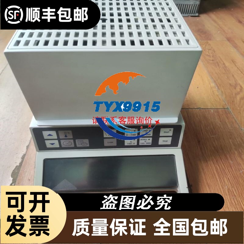 ABB塑料断路器零件-IP54手柄需要的。