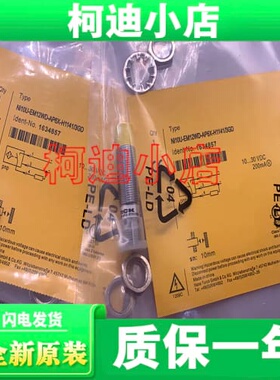询价 接近开关 传感器 NI10-EM18-Y1X-H1141 现货 可开发票