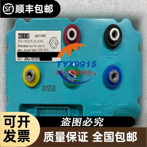 KEYENCE基恩士LR-W70C