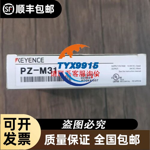 易福门SA5000 拆机件 包功能 屏幕有裂痕 显示正常