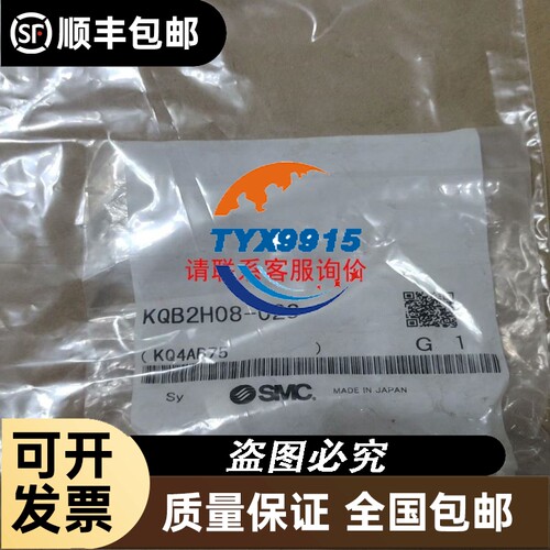 掌柜推荐魏德米勒8924700000浪涌保护器底座VSPC BASE 4SL现