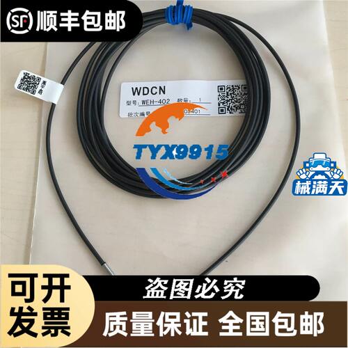 昆仑通态14寸智能物联网触摸屏TPC1431Ni