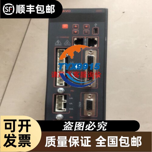 TC-IOLI01 PRR021 PRS021