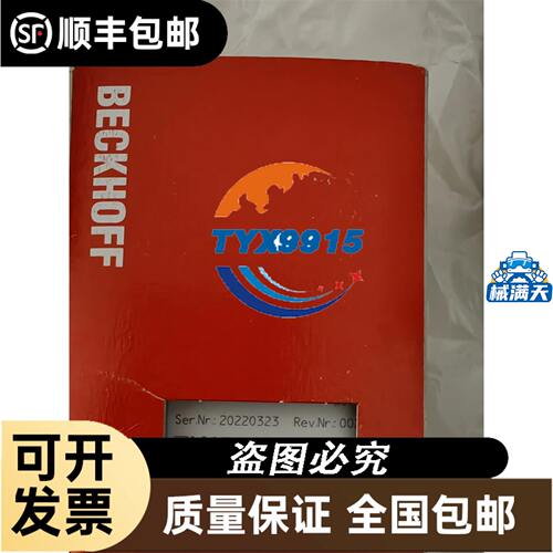 HEIDENHAIN海德汉 光栅尺 ID387089-04升级为ID760907-05