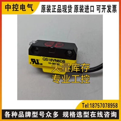 询价QS18VN6DB FM12-T02P-C31P2询价10130163 BAUMER IDEC HS5B-0