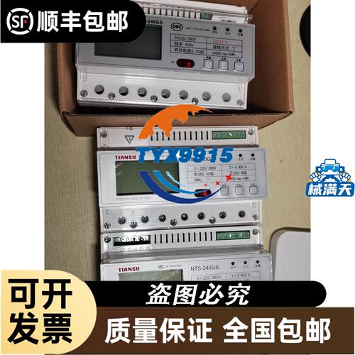 实拍法国阿尔莫ARMOR AXR7+ 特级基碳带/墨带 80*300