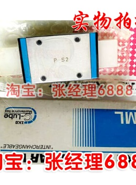 询价IKO滑块 MLFC10 MLF10 MLFC14 MLFG14 MLF14 MLFC18 MLF18 ML