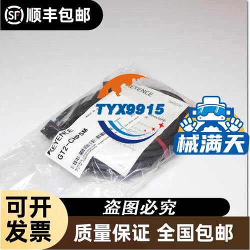 全新PLC S7-300IM接口模块 6ES7 360-3AA01-0AA0
