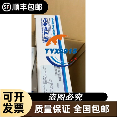 美国罗克韦尔 AB MSR144RTP 440R-C23205议