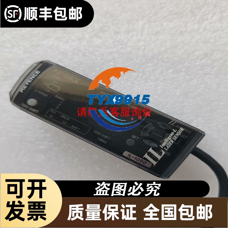 宇泰UT-6516E 100M增强防雷型16口以太网交换机
