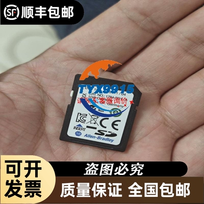 昆明通态触摸屏TPC7072TX需要2个