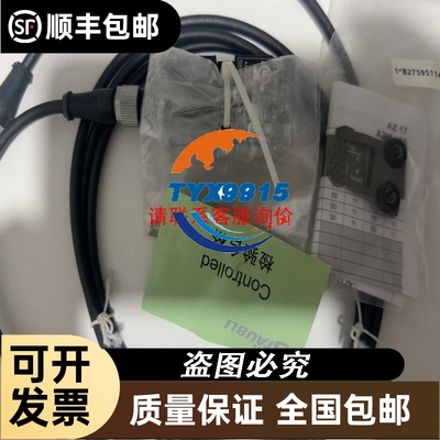 科瑞开关DW-AD-521-M8 DW-AD-522-m8 DW-AD-523-M8 DW-AD-524