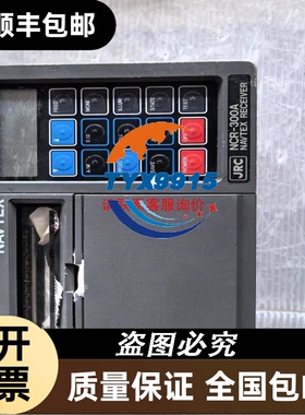 德国 SERTO 接头 rectus快接 380mm水冷管