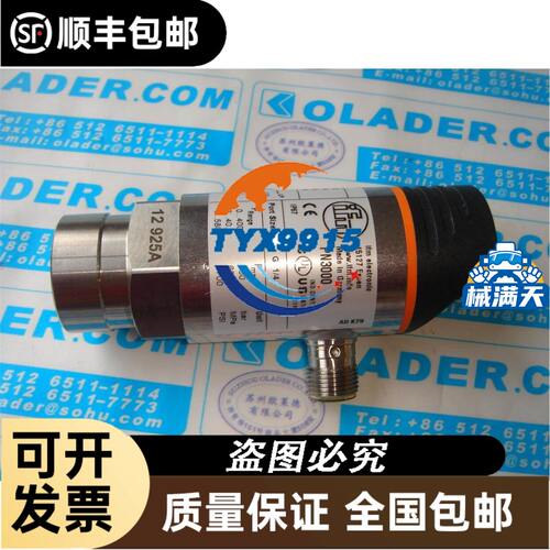 安捷伦_125-503J_DB-5 CP9151 VF-1701ms 毛细管柱_气相色谱
