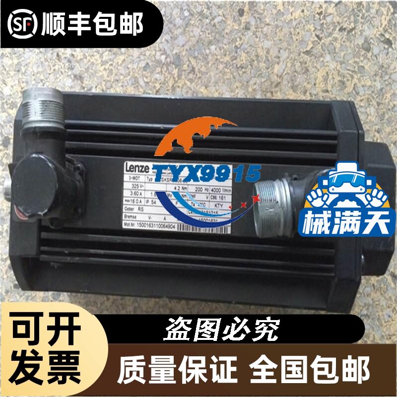 Holtek合泰eak32-100开发板 一套图片显示图片