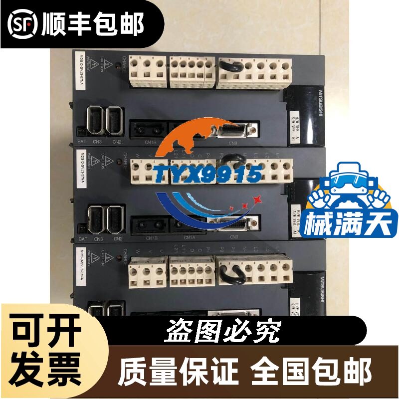 神视SUNX光纤放大器连接线CN-73-C2