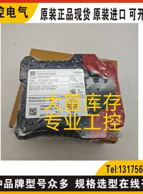 询价XPSAV11113P EMGZ306A CHYEN CD-2D44M NOLOGY NL-WSH-V01-4.