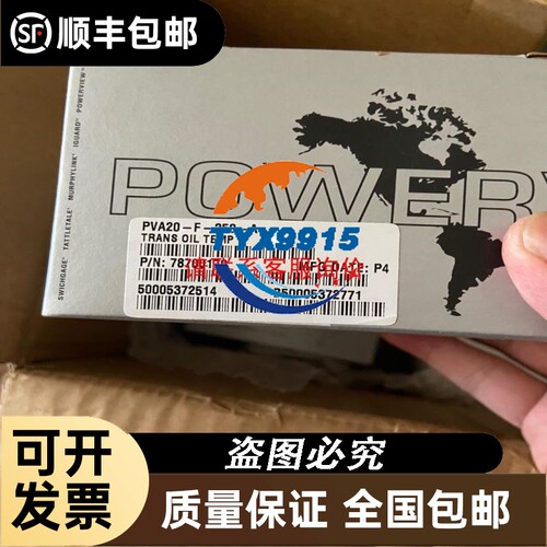 Higerman海德盟操作面板有好几箱需要的便宜