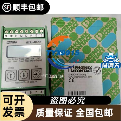 HONSBERG MR-015GM004-SR流量开关Honsberg MR-015GM020流量