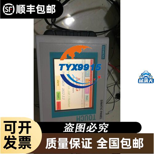 ABB NTMP01电路板全新